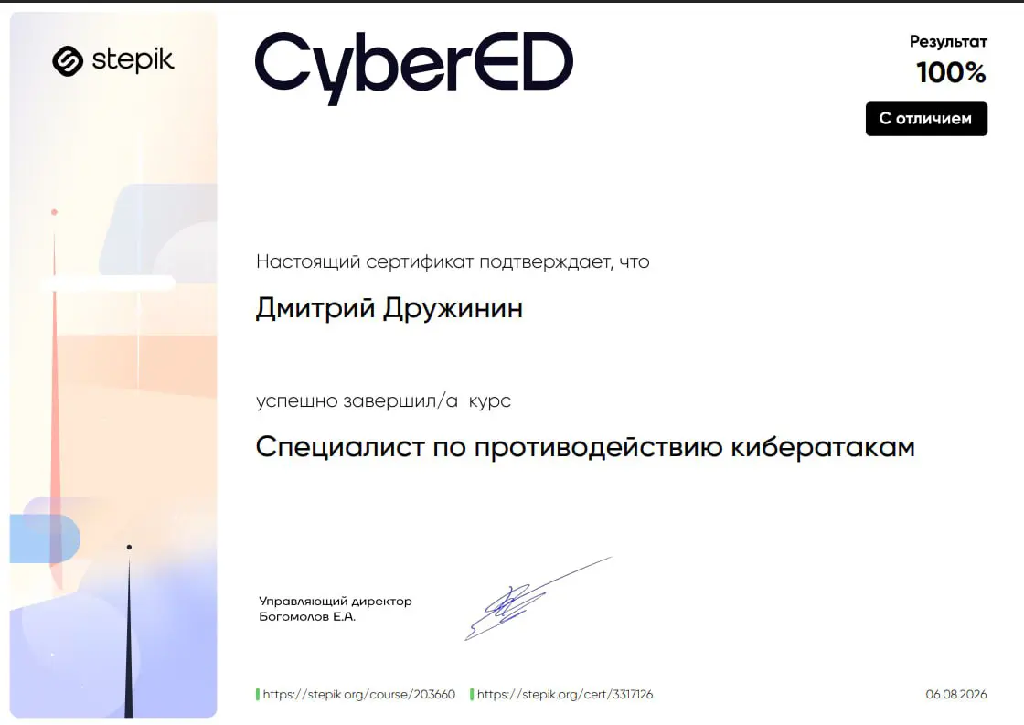 По обе стороны медали | Сетка — социальная сеть от hh.ru