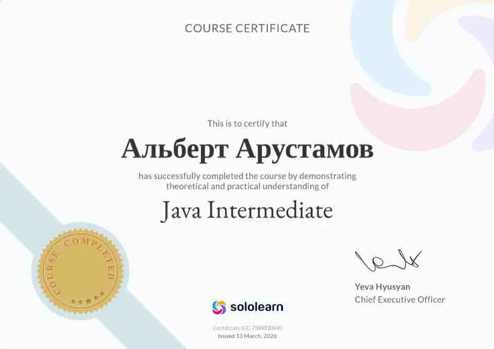 Альберт Арустамов