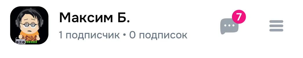 Озон уже не просто магазин что ли? | Сетка — социальная сеть от hh.ru