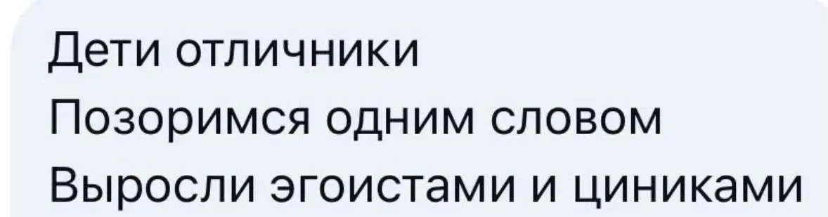 позоримся ага | Сетка — социальная сеть от hh.ru