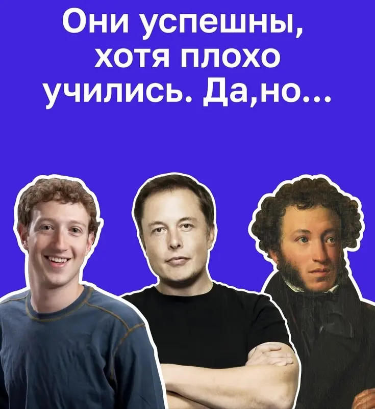 А что? Правда?! | Сетка — социальная сеть от hh.ru