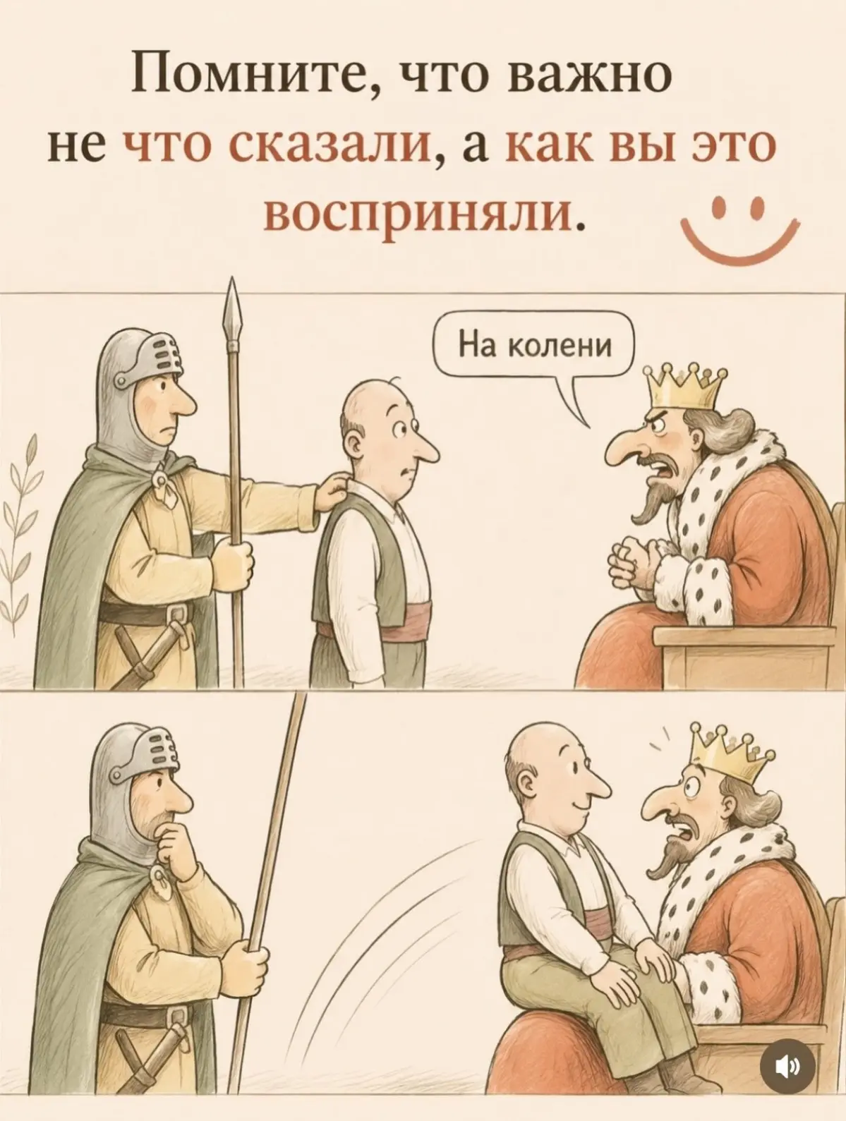 МУДРОСТЬ ДНЯ 🤯 | Сетка — социальная сеть от hh.ru