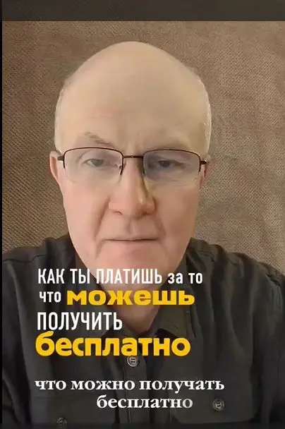 Ты платишь за то, что можешь получать бесплатно | Сетка — социальная сеть от hh.ru