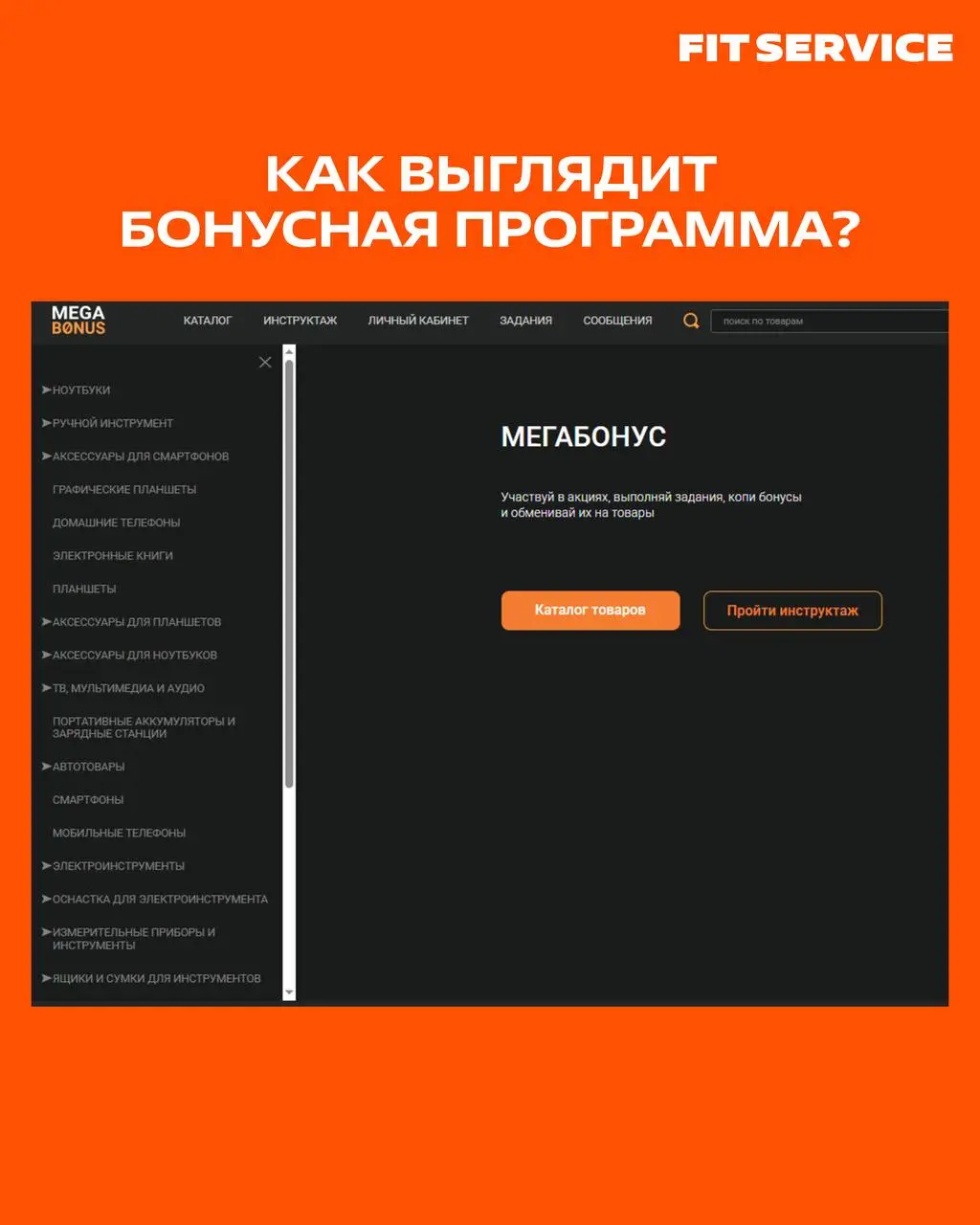 💰 А что, если зарабатывать можно не только зарплату?
В FIT SERVICE у сотрудников станций есть дополнительные возможности получать приятные бонусы за активность, участие в жизни компании и профессионал... | Сетка — социальная сеть от hh.ru