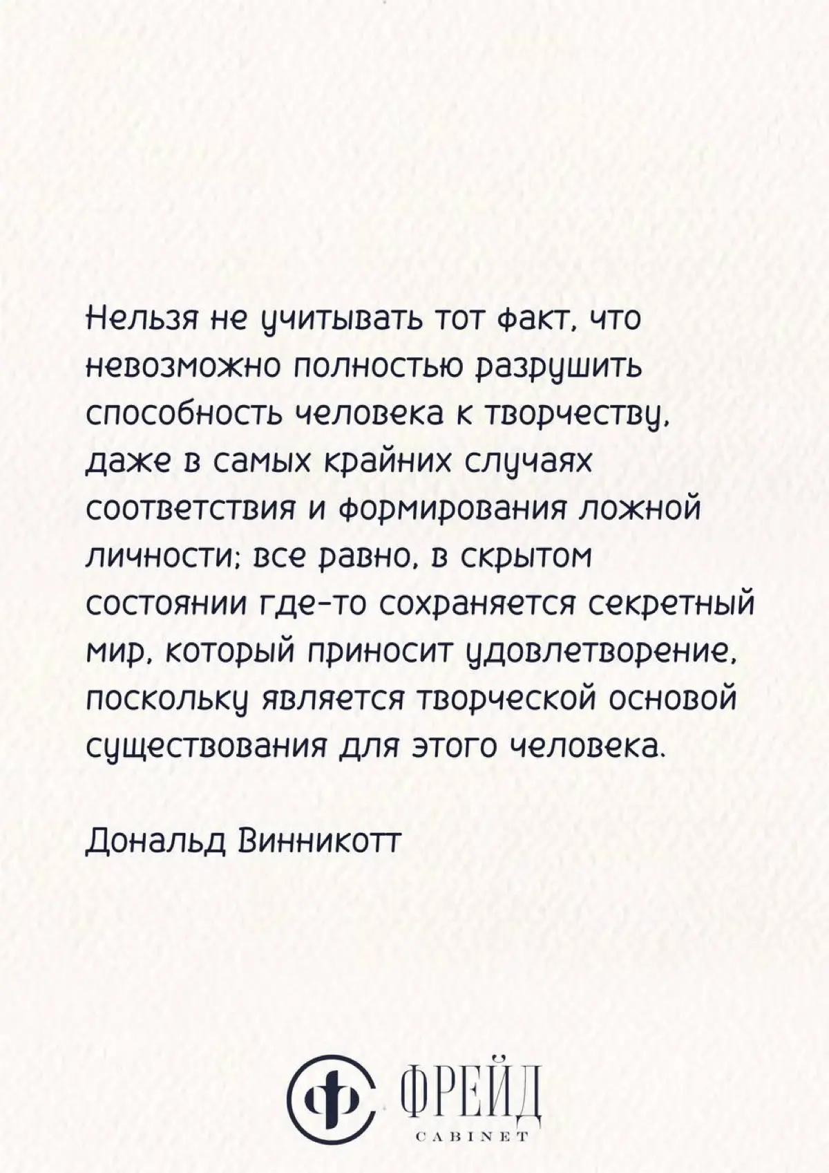 ЦИТАТА ДНЯ… | Сетка — социальная сеть от hh.ru