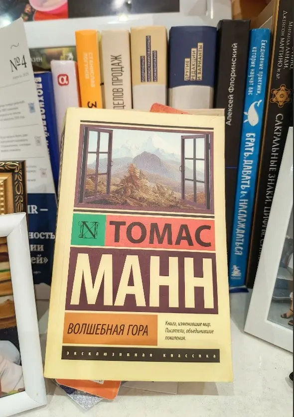 📚  «С полки HRD» | Сетка — социальная сеть от hh.ru