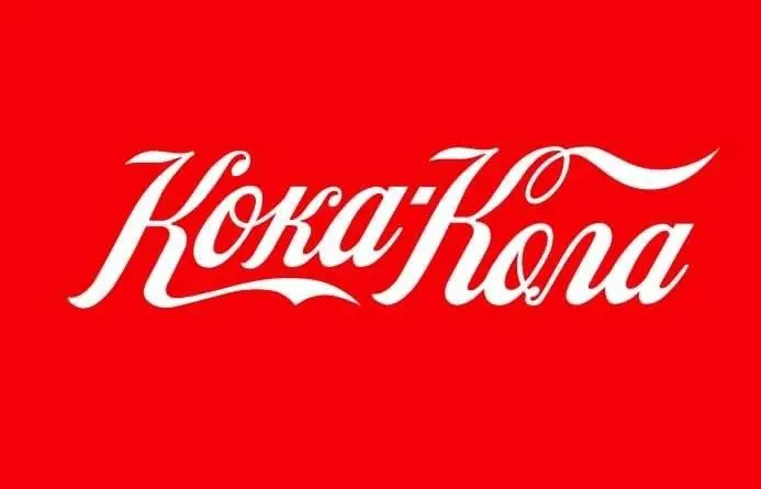 Кока-Кола на русском. Серьёзно?
#дизайнобл
Похоже, у Coca-Cola действительно была кириллическая версия логотипа — «Кока-Кола» | Сетка — социальная сеть от hh.ru