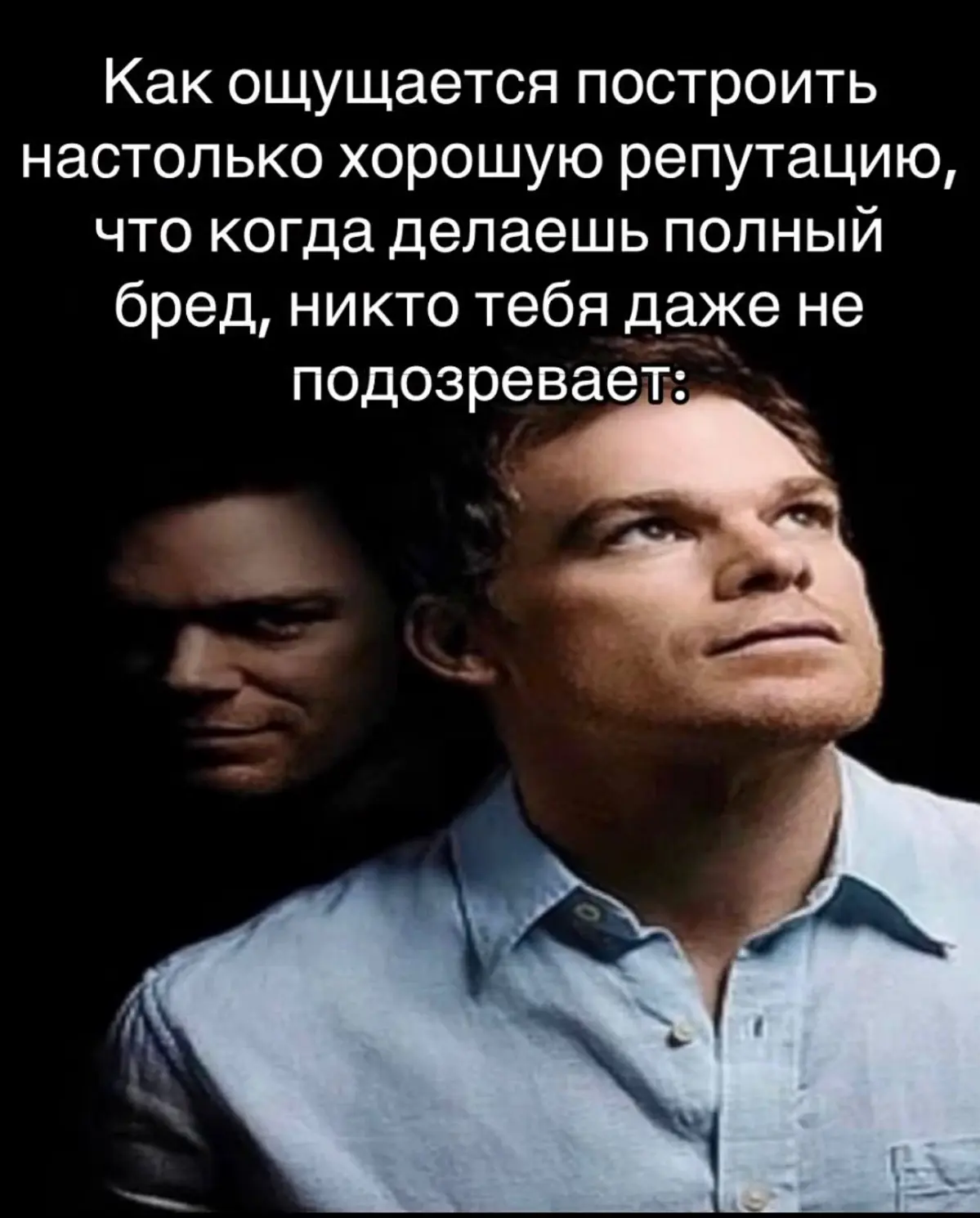 Немного о доверии | Сетка — социальная сеть от hh.ru