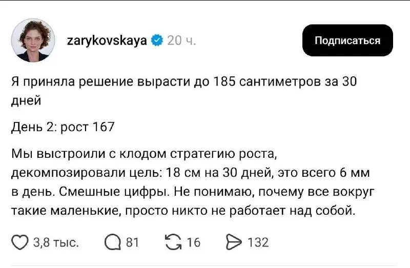 #пятничное
Что вы знаете про амбициозные цели?
Всем продуктивной пятницы! | Сетка — социальная сеть от hh.ru