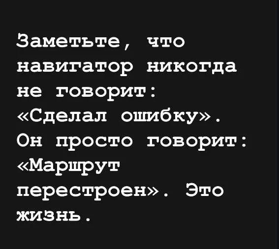 #цитатадня
OZMAN
OZMAN в MAX
В этом посте были ссылки, но мы их удалили по правилам Сетки | Сетка — социальная сеть от hh.ru