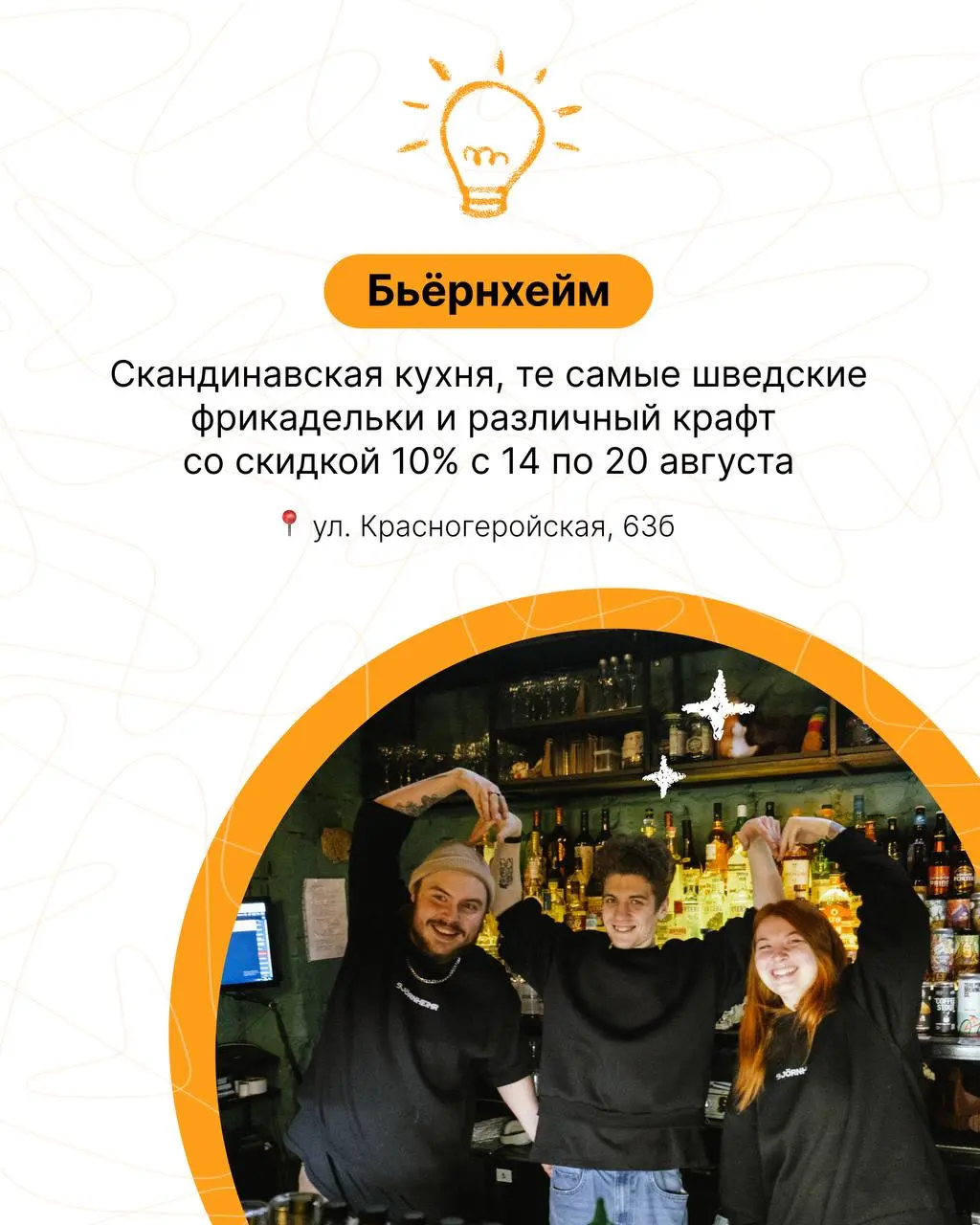 🥳 Нас поздравляют городские заведения!
В честь приближающегося дня рождения Directum мы получили тёплые поздравления от городских заведений. А ещё они предложили скидки и бонусы для наших сотрудников | Сетка — социальная сеть от hh.ru