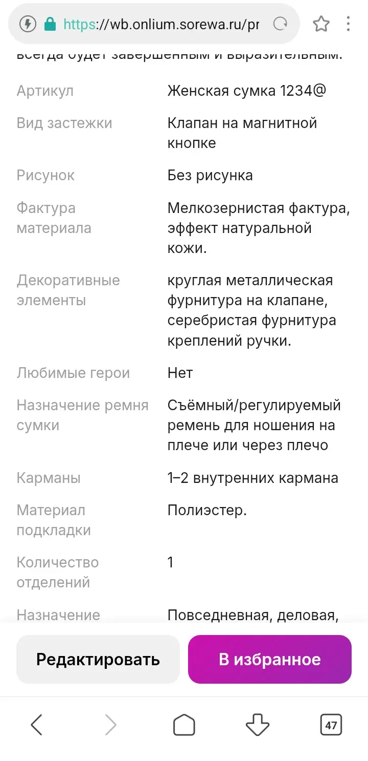 Кристина Проскурякова