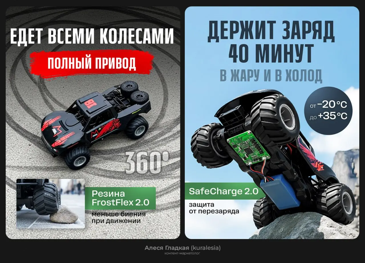 Показываю всю летнюю воронку для машинки
Расскажу частично, что было сделано: не про предварительный анализ, а выводы из него и то, что в итоге реализовано в карточке | Сетка — социальная сеть от hh.ru