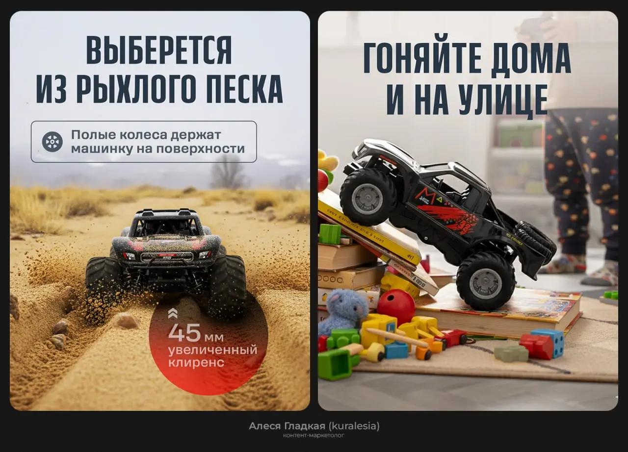 Показываю всю летнюю воронку для машинки
Расскажу частично, что было сделано: не про предварительный анализ, а выводы из него и то, что в итоге реализовано в карточке | Сетка — социальная сеть от hh.ru