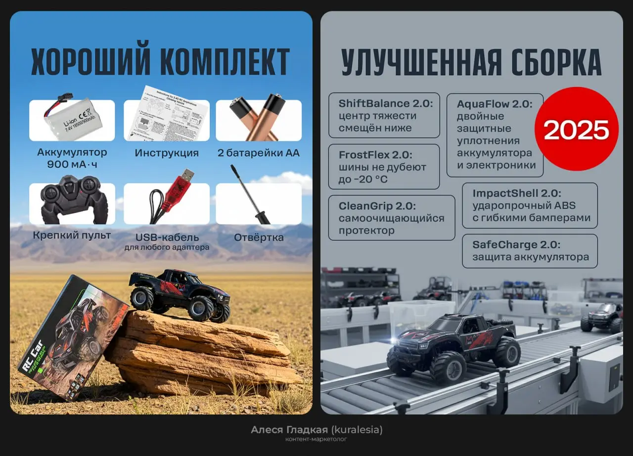 Показываю всю летнюю воронку для машинки
Расскажу частично, что было сделано: не про предварительный анализ, а выводы из него и то, что в итоге реализовано в карточке | Сетка — социальная сеть от hh.ru