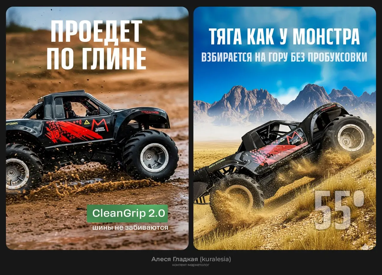 Показываю всю летнюю воронку для машинки
Расскажу частично, что было сделано: не про предварительный анализ, а выводы из него и то, что в итоге реализовано в карточке | Сетка — социальная сеть от hh.ru