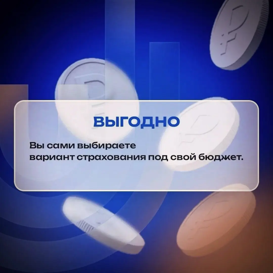 ☀️ Впереди ещё 1 месяц лета | Сетка — социальная сеть от hh.ru