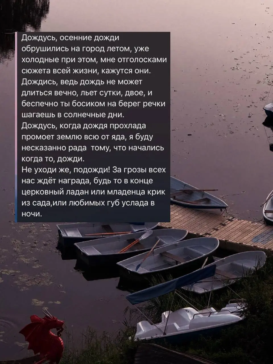 Август. Дождь. И новая суперспособность.
Лето несётся с космической скоростью. Только успеваешь моргнуть, а за окном уже август, и ливни всё чаще пахнут осенью | Сетка — социальная сеть от hh.ru