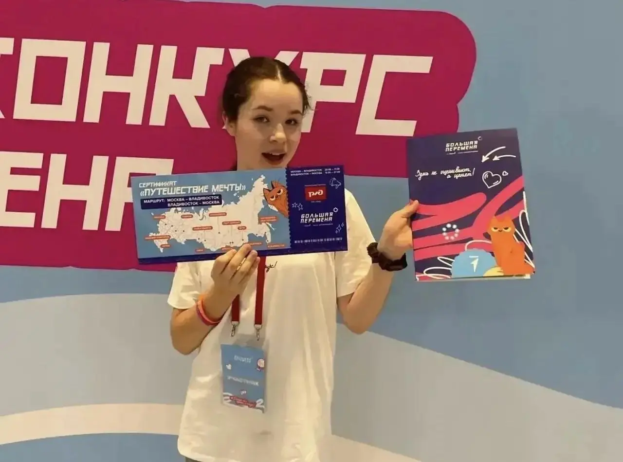 🎉 Школьница из Пятигорска стала победительницей Всероссийского конкурса «Большая перемена»
Ученица школы №5 Майя Маттеуччи стала лучшей среди участников 5–7 классов | Сетка — социальная сеть от hh.ru