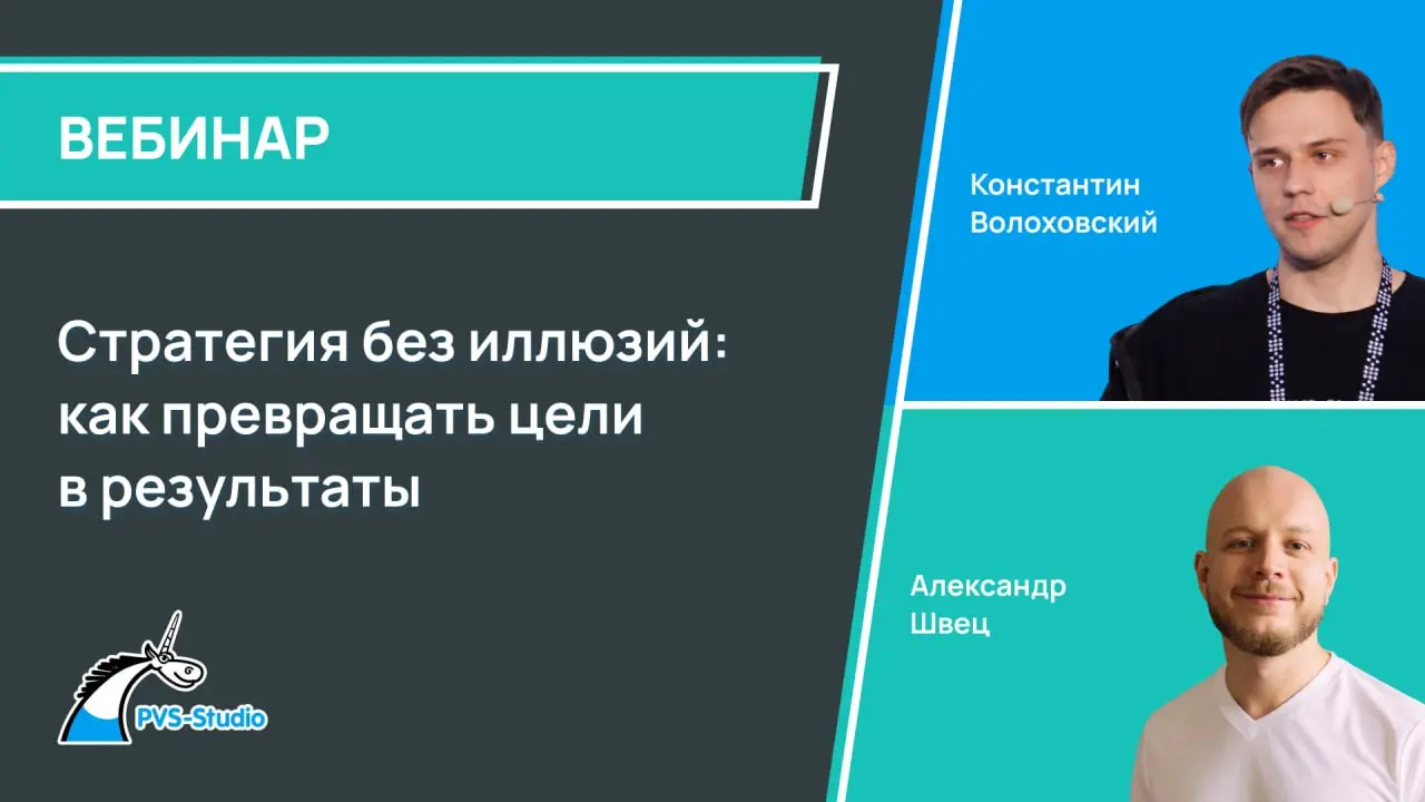 Большие цели редко достигаются благодаря одному удачному рывку. Их определяют понятная стратегия, системный подход и ежедневные действия | Сетка — социальная сеть от hh.ru