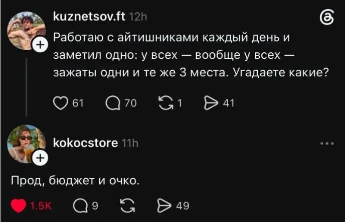 После жаркой недели хочется немного расслабиться и поржать
Всем классных выходных 🥳 | Сетка — социальная сеть от hh.ru