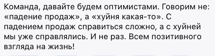 После жаркой недели хочется немного расслабиться и поржать
Всем классных выходных 🥳 | Сетка — социальная сеть от hh.ru