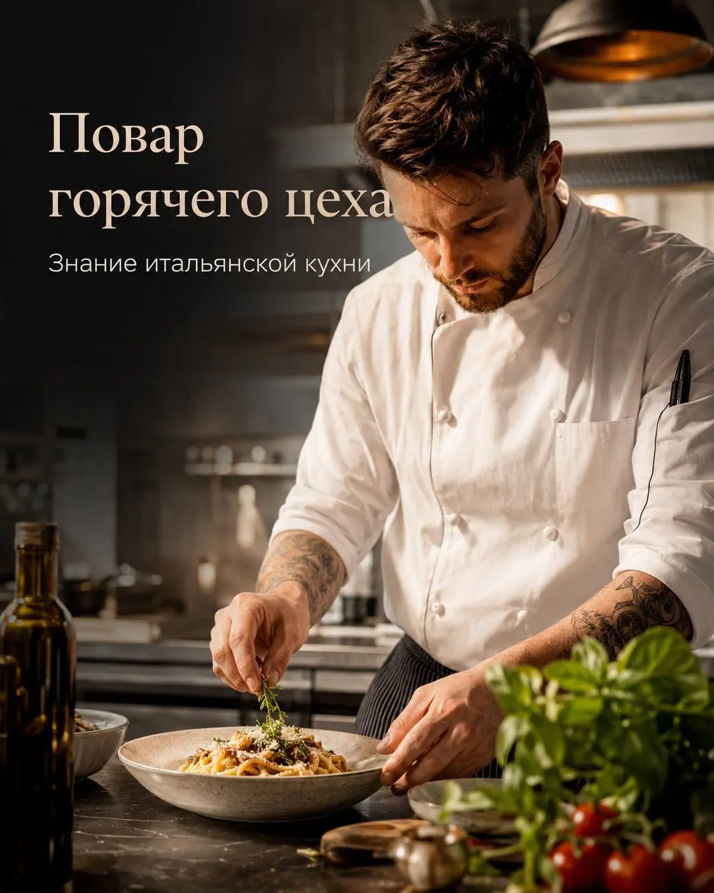 ПОВАР ГОРЯЧЕГО ЦЕХА
От 5 000₽/смена
Прямой работодатель
• Москва, м. Водный стадион
• Рестораны/Кафе
• +79284833288
Полное описание вакансии размещено в Телеграм и Макс | Сетка — социальная сеть от hh.ru