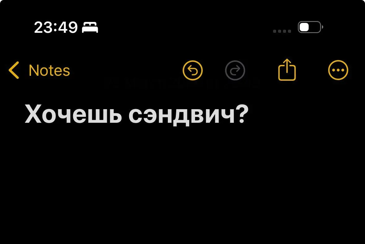 Внезапное открытие — с включенным wi-fi вы можете переписываться через заметки и AirDrop | Сетка — социальная сеть от hh.ru