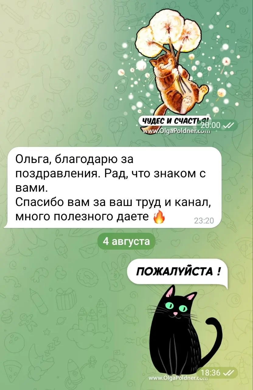 Приятное от любимого ❤️ клиента Алексея
#Отзыв | Сетка — социальная сеть от hh.ru