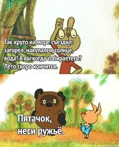 лето - это 3 зарплаты
Краткие заметки на полях
В нашей жизни бывают как радостные, так и печальные события. К сожалению, последние меня не минули | Сетка — социальная сеть от hh.ru