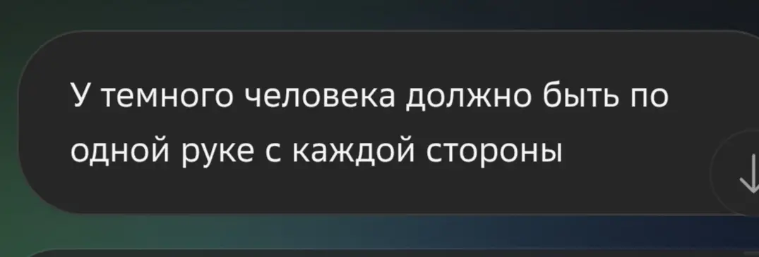 Как ИИ сделал резюме | Сетка — социальная сеть от hh.ru