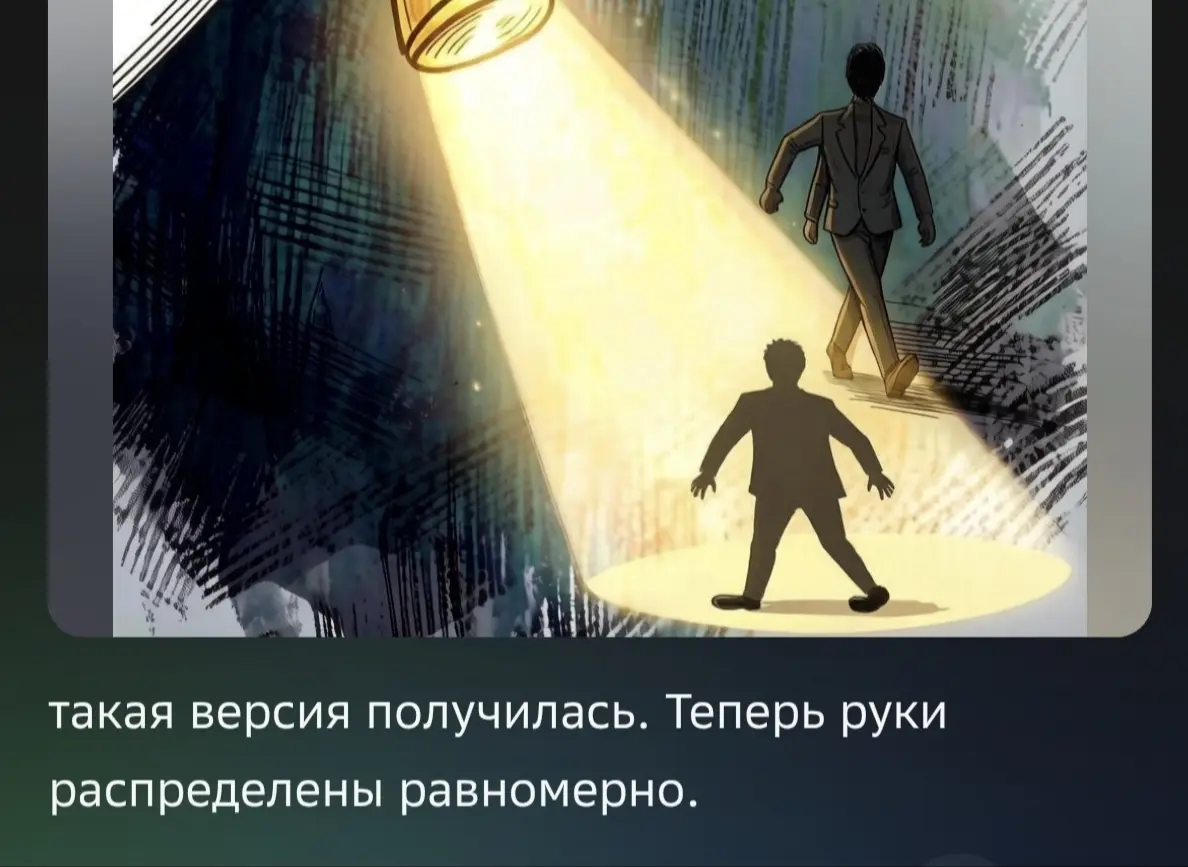 Как ИИ сделал резюме | Сетка — социальная сеть от hh.ru