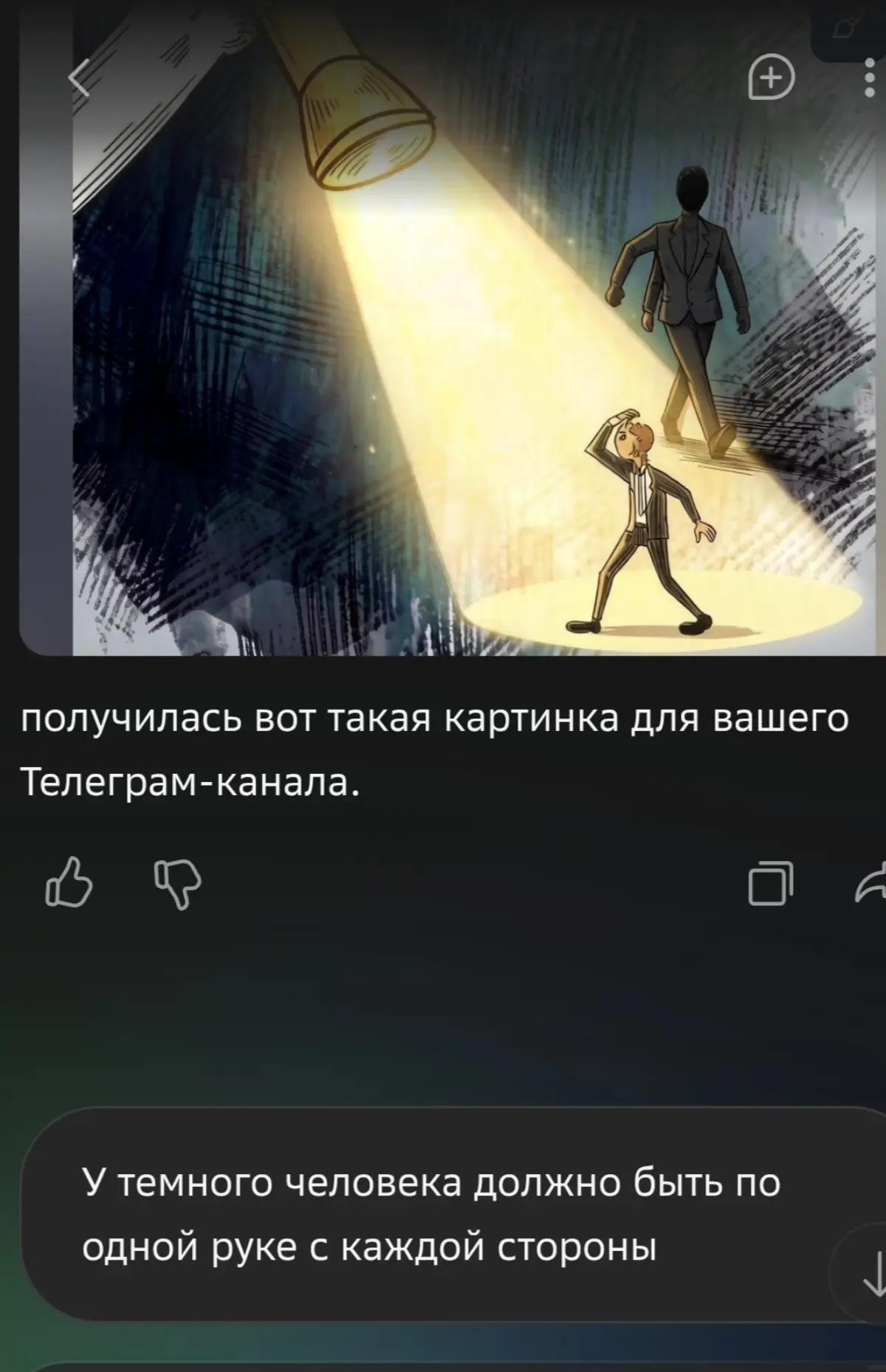 Как ИИ сделал резюме | Сетка — социальная сеть от hh.ru