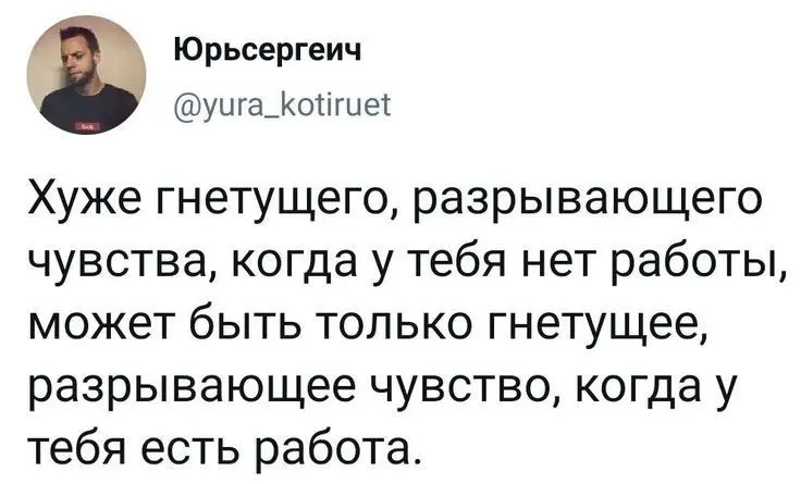 Специфика подбора 🤫 | Сетка — социальная сеть от hh.ru