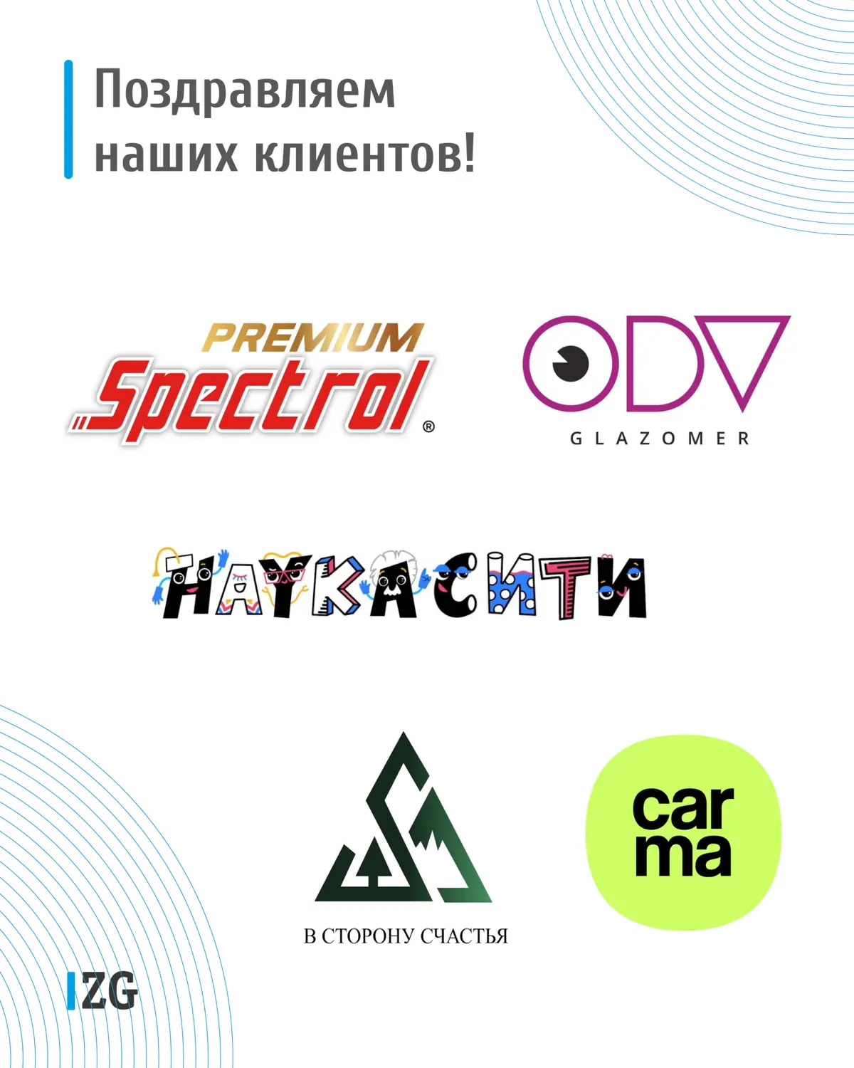 👏🏻 Поздравляем наших клиентов с регистрацией и продлением товарных знаков в июле 2026 года!
P.s | Сетка — социальная сеть от hh.ru