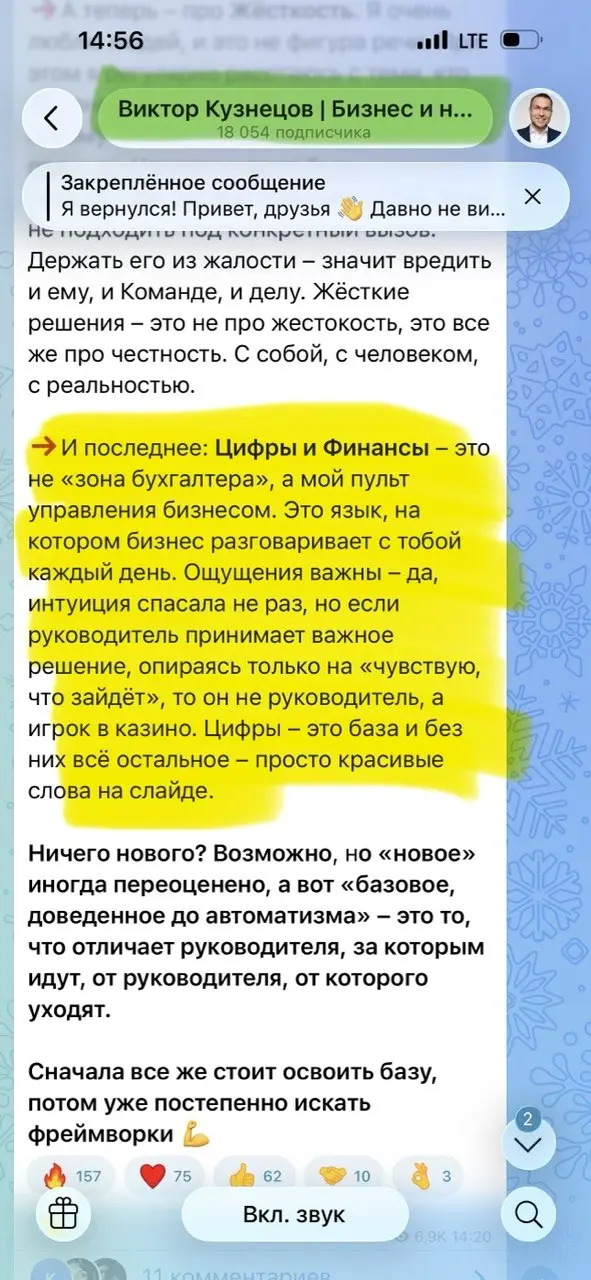 no comments… | Сетка — социальная сеть от hh.ru