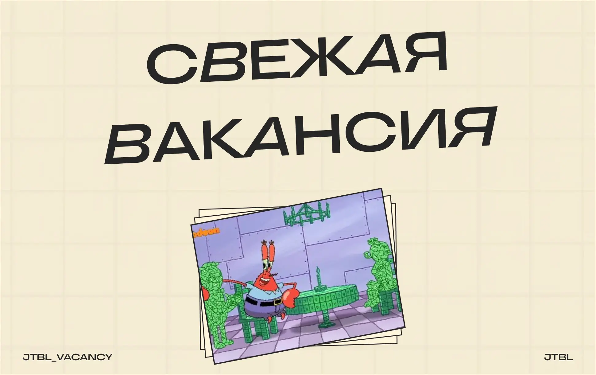 Middle+ / Senior Support Engineer
#MiddleSupportEngineer #SeniorSupportEngineer #Middle+ #Senior #SupportEngineer #Гибрид #Job #Vacancy
 
Требования:
Стек: Linux/Windows, K8s, Helm, ArgoCD, Ansible, E... | Сетка — социальная сеть от hh.ru