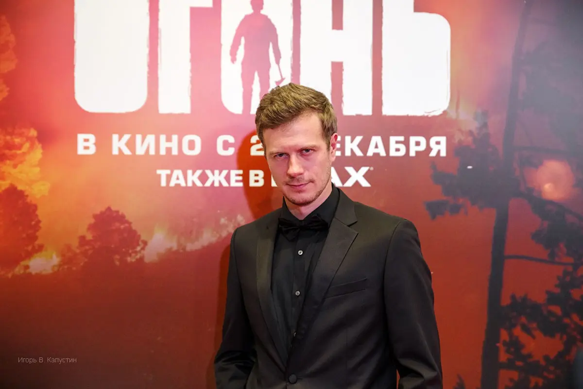 Актеры фильма “Огонь” | Сетка — социальная сеть от hh.ru
