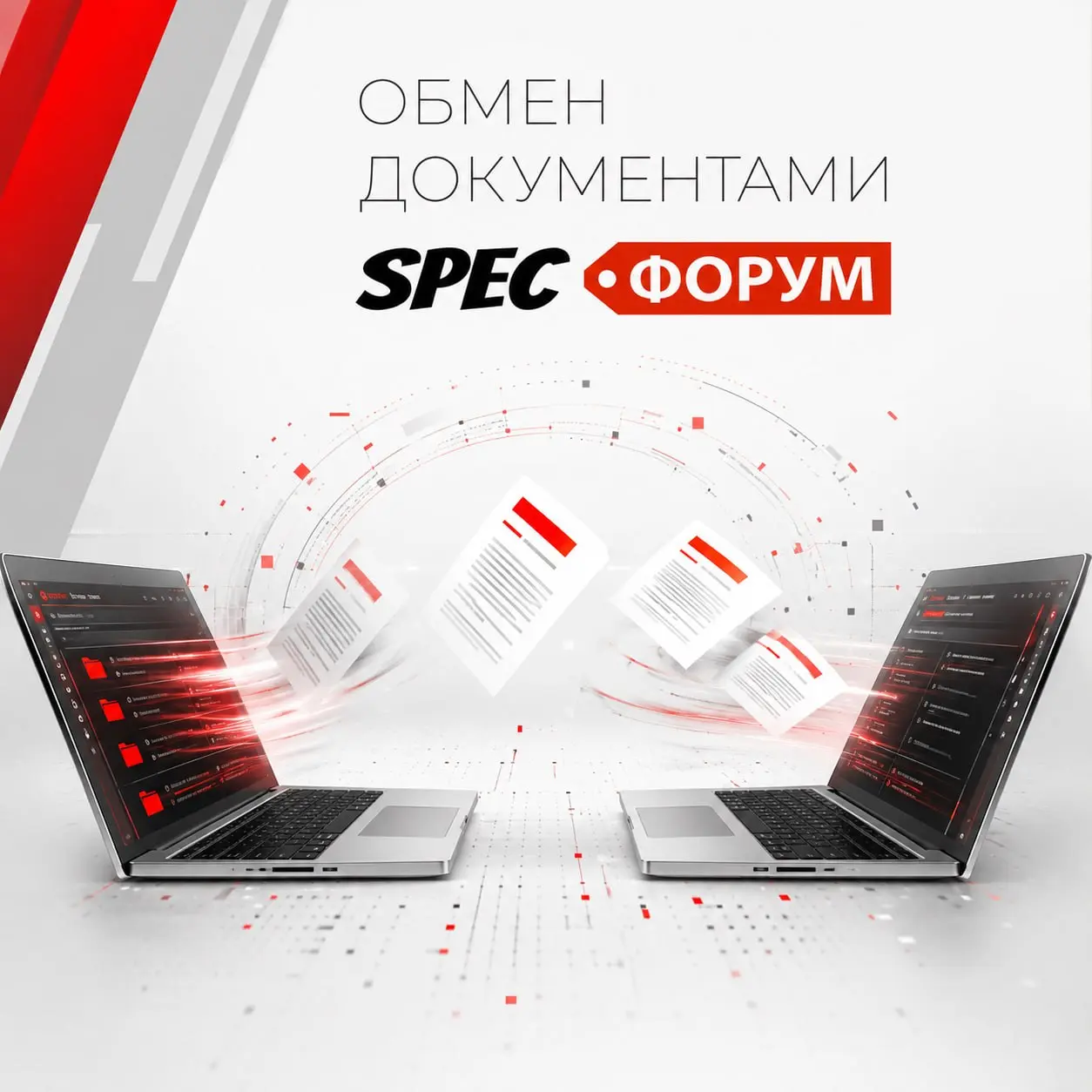 План проведения тренировок по эвакуации при ЧС

отчёт

⬇️ СКАЧАТЬ
SpecHelp для вас ❤️
#обмендокументами | Сетка — социальная сеть от hh.ru