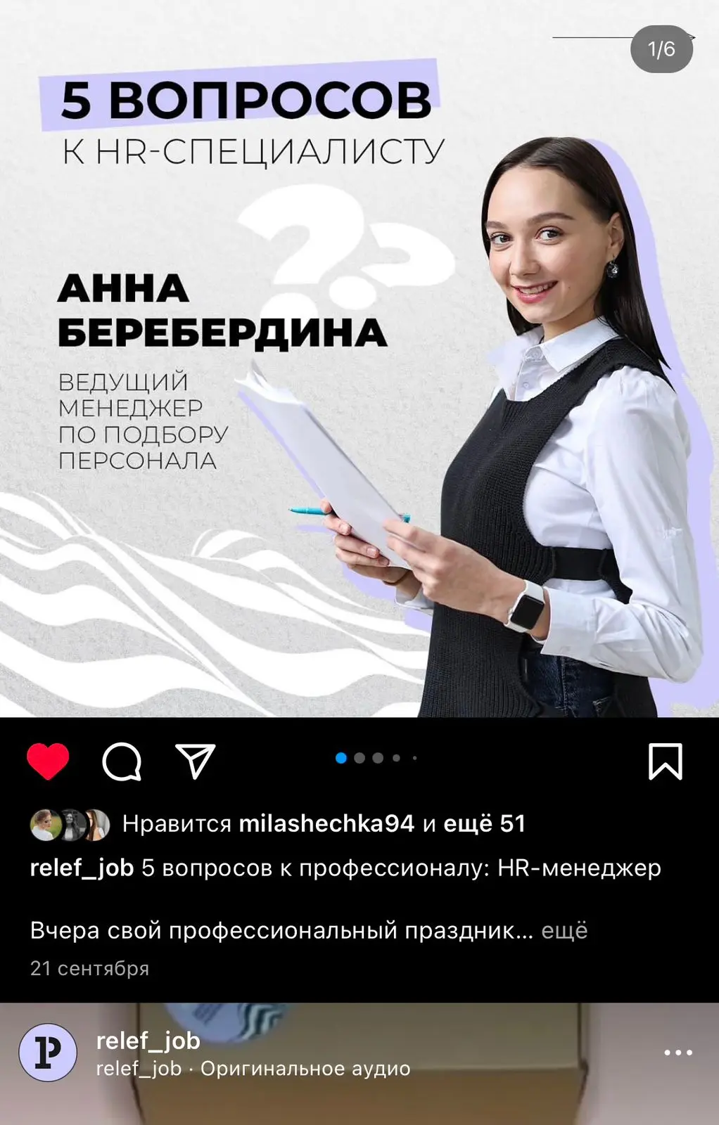 Network member avatar