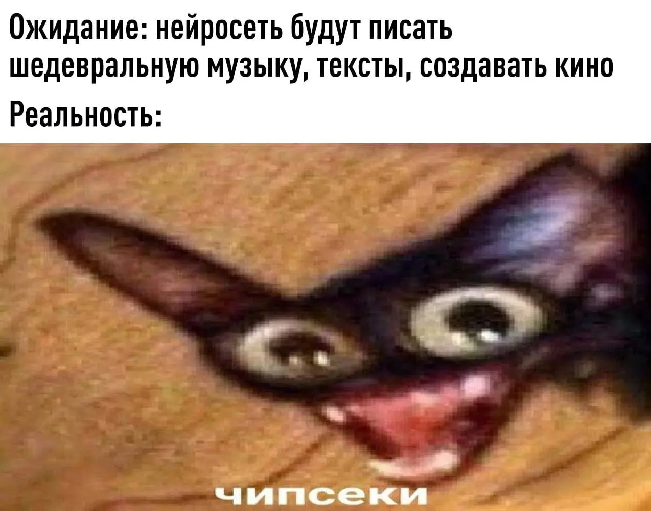 Единственные нейросети, которые реально нужны человечеству: Pringles научилась делать идеальные чипсы с помощью нейронок 😂
Материнская компания Pringles инвестировала около $5 млн в ИИ, чтобы довести ... | Сетка — социальная сеть от hh.ru
