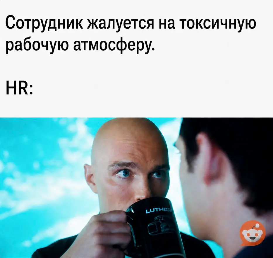 Пятница же 😎 | Сетка — социальная сеть от hh.ru