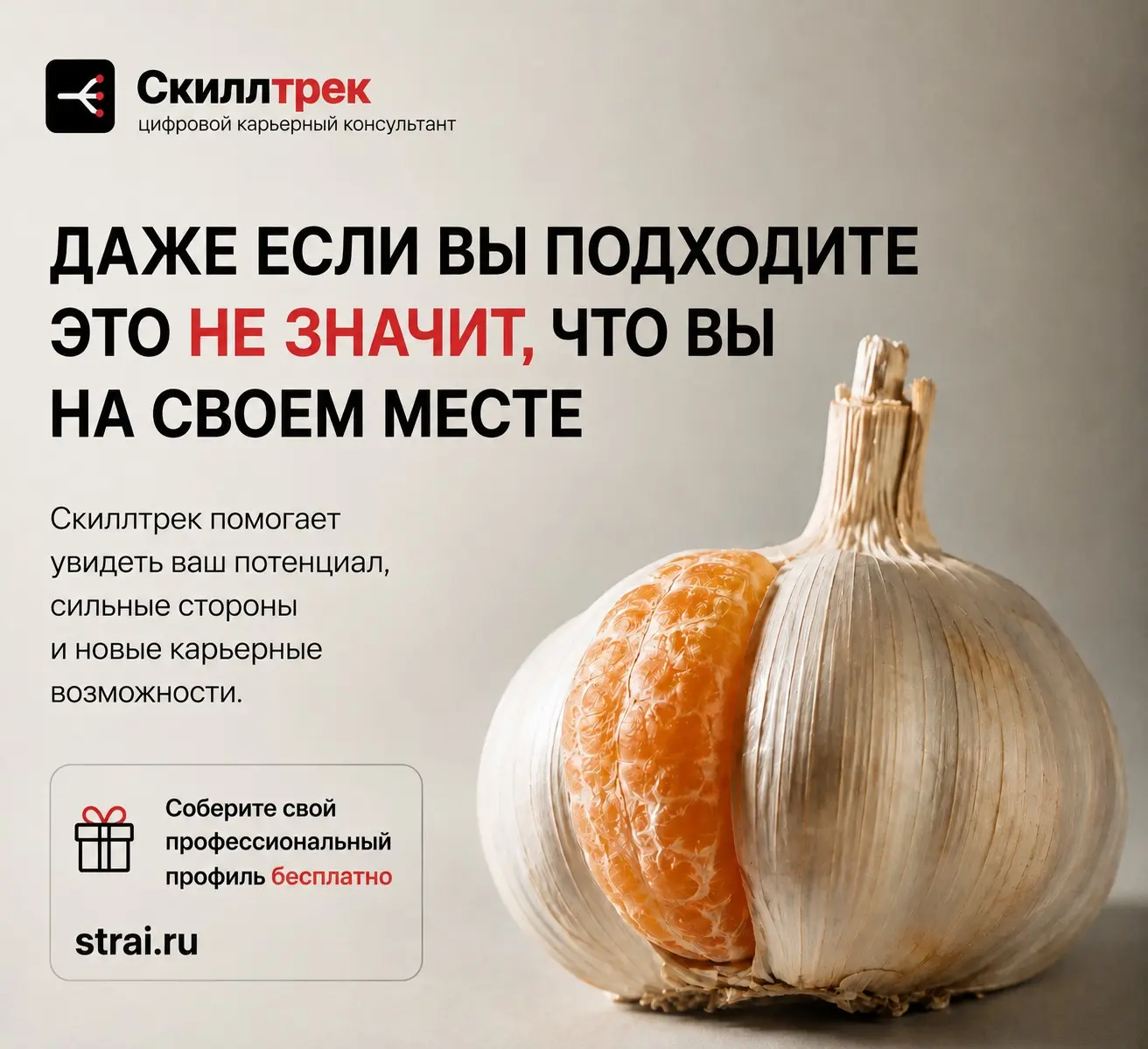 Знакомая ситуация? | Сетка — социальная сеть от hh.ru