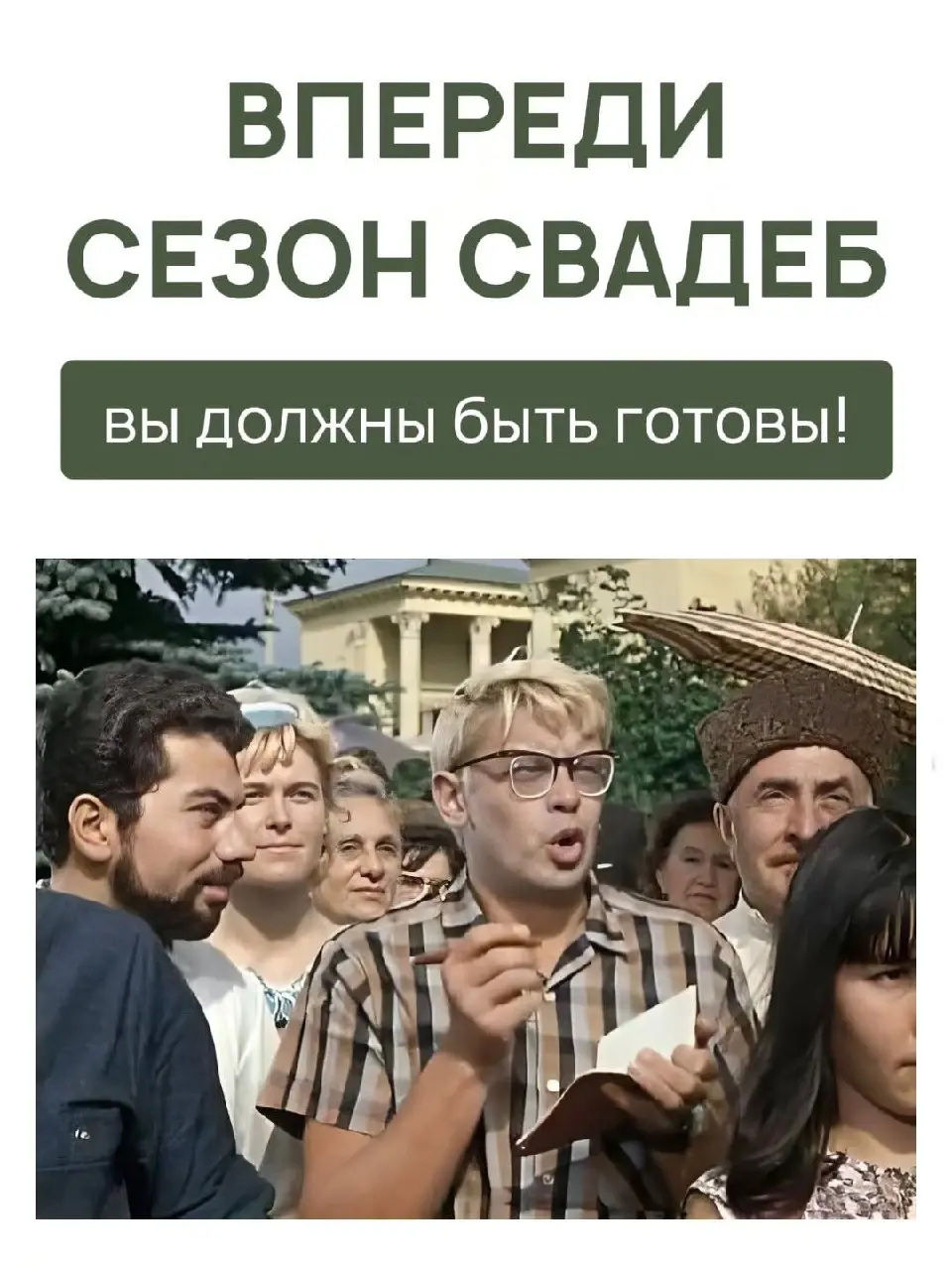 🪩 КАК НЕ УПУСКАТЬ КОРПОРАТИВНЫЕ ЗАКАЗЫ?
Боль всех отельеров
Вот у вас какая конверсия из заявки в реализованный заказ? А остальные почему не состоялись?…
🎙️🎙️🎙️🎙️🎙️🎙️ 🎙️ Мы проводим вебинар с эксперто... | Сетка — социальная сеть от hh.ru