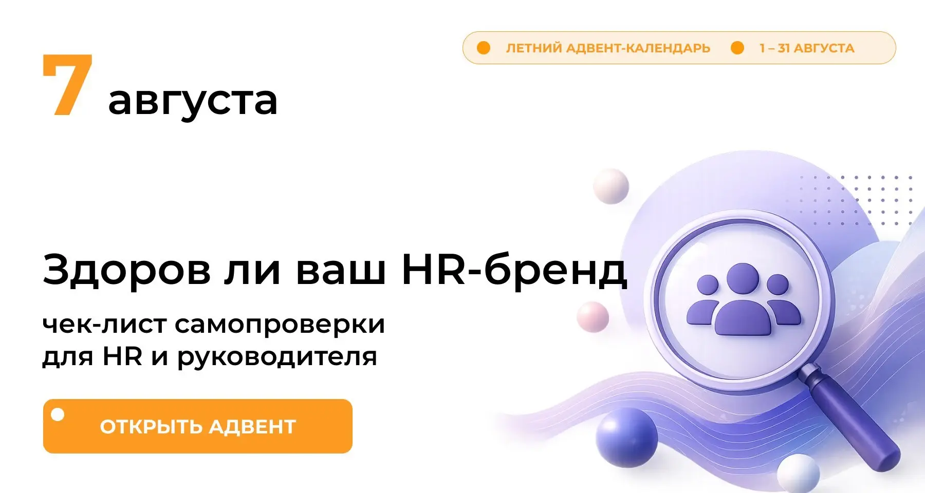 Спроси любого своего тимлида: почему сотрудник должен выбрать работу именно в его команде, а не в соседнем отделе или в другой компании?
Если в ответе «дружный коллектив» и «интересные задачи» — ценно... | Сетка — социальная сеть от hh.ru