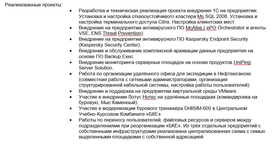 Вячеслав Прокопенко
