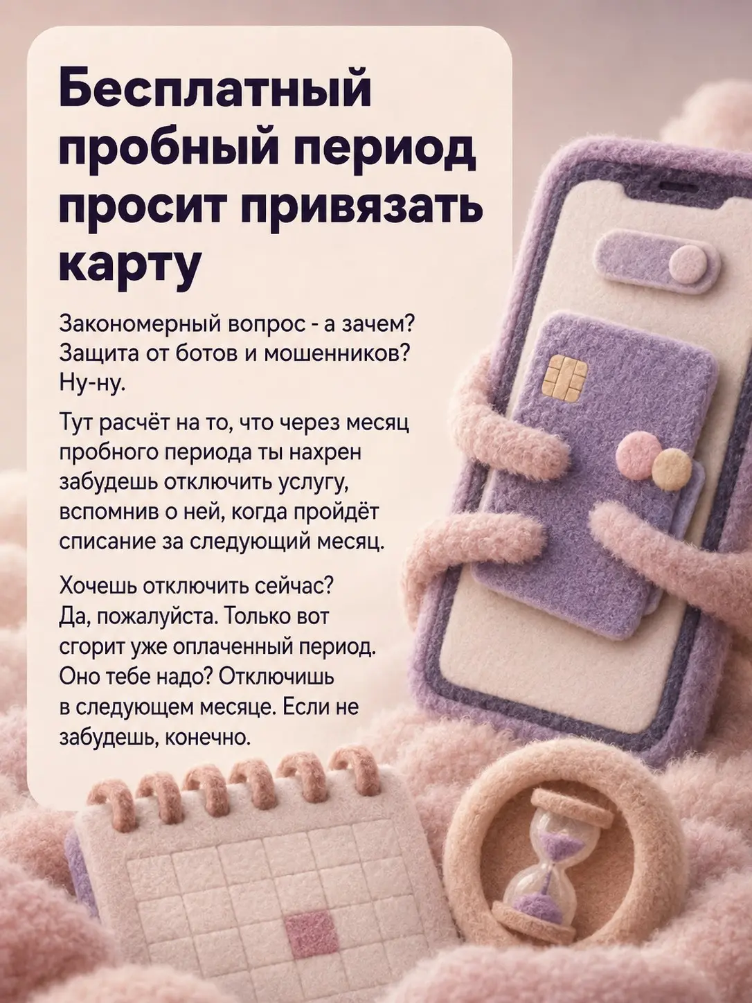Маркетинговые уловки, на которые ты ведёшься каждый день -2 | Сетка — социальная сеть от hh.ru
