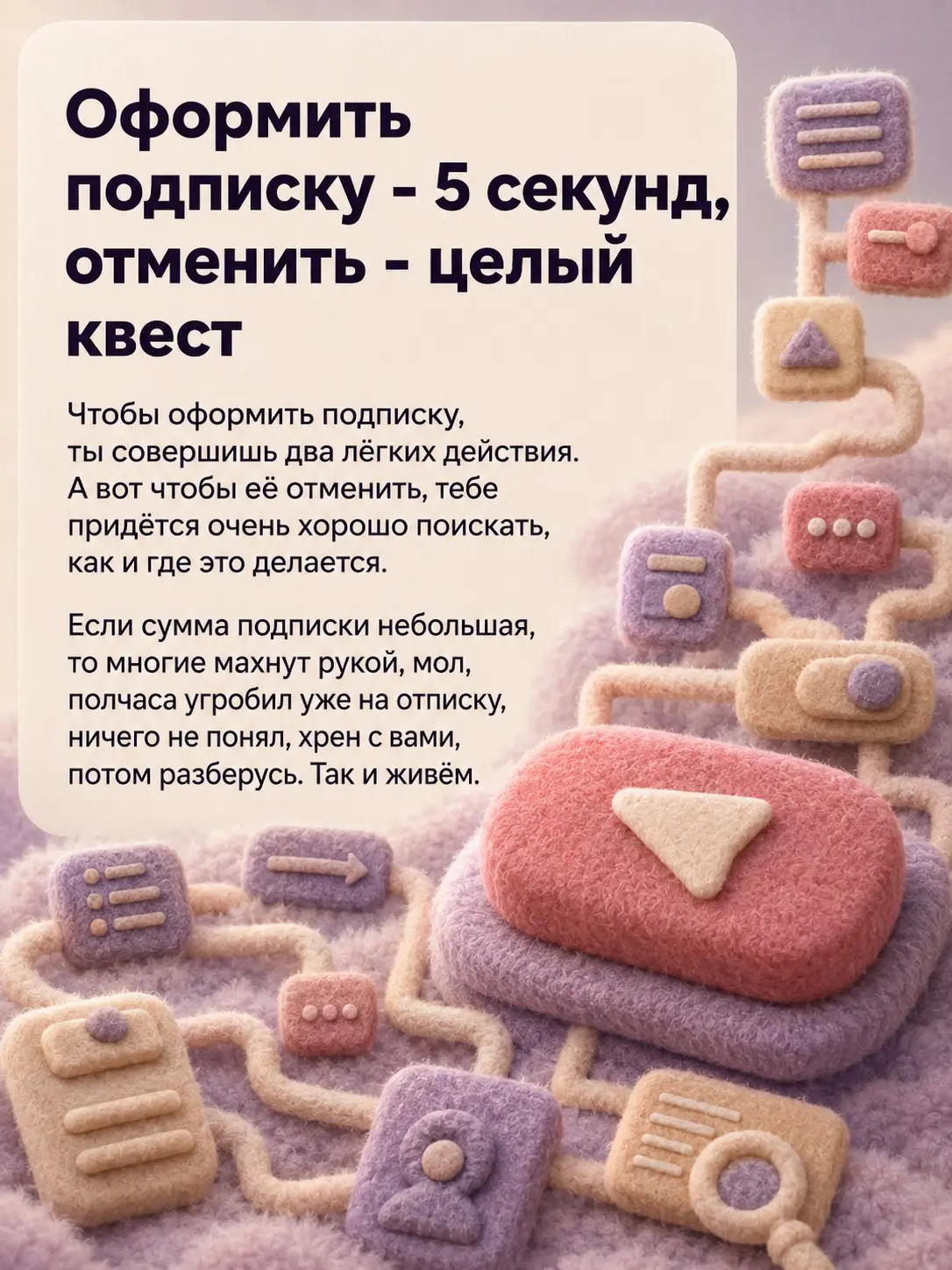 Маркетинговые уловки, на которые ты ведёшься каждый день -2 | Сетка — социальная сеть от hh.ru