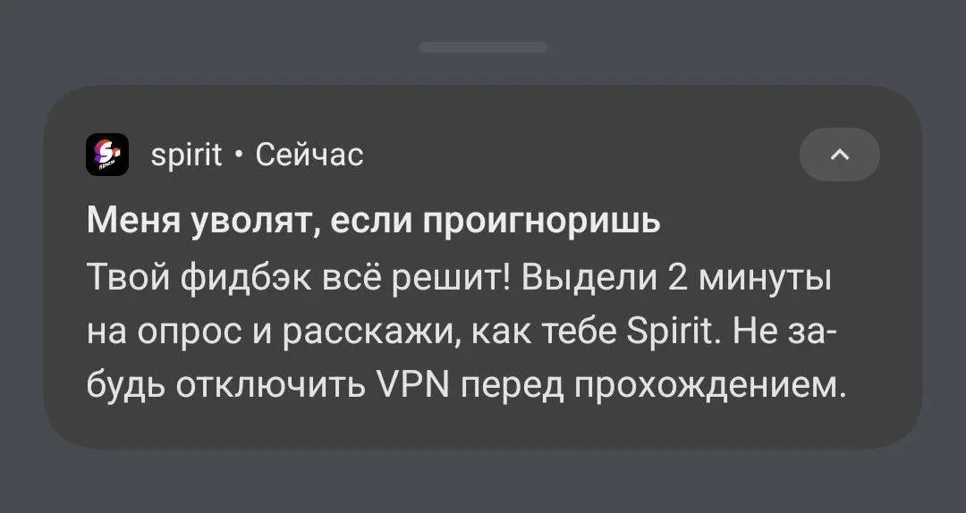 Манипуляции заказывали? | Сетка — социальная сеть от hh.ru