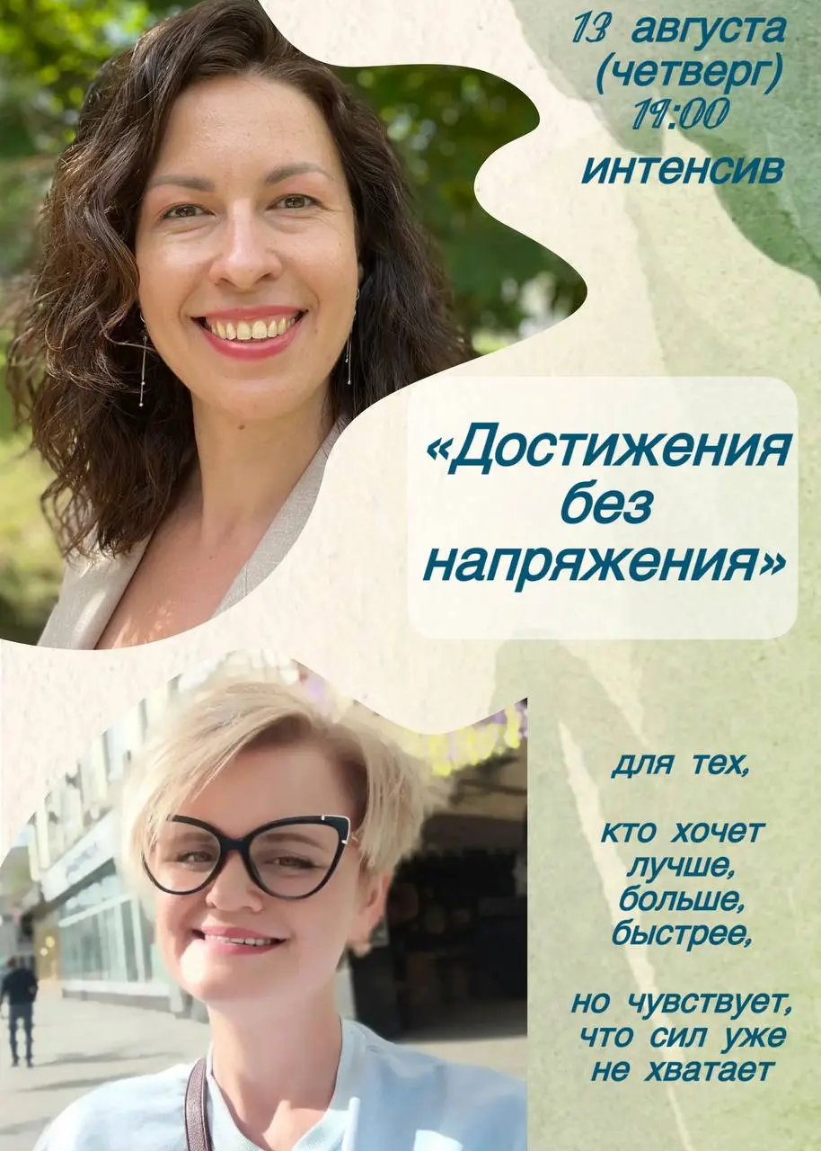 🔻Радость от галочки «выполнено» живет всего 3,5 секунды?
🔻Вроде есть результаты, а внутри всё равно пустота?
🔻Отдых вызывает чувство вины, и в целом сложно расслабиться?
🔻Глушите головные боли пенталг... | Сетка — социальная сеть от hh.ru
